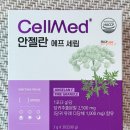 안젤라약국 이미지