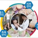 효한의원 이미지
