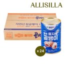 신라에스지(주)부산공장 이미지