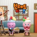 멍이발소 이미지