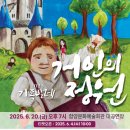 정원유통 이미지
