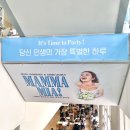 (유)아웃백스테이크하우스코리아미아점 | 23/ 3.16~3.31 일상 ( 뮤지컬 맘마미아! 솔직후기 · 실비김치 후기 · 아프리카 음식 체험기)