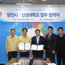 당진에너지 이미지