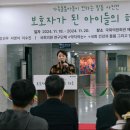 주식회사 건강돌봄 이미지