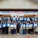 거창군청소년수련관 한마당터 이미지