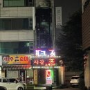 무진장노래연습장 이미지