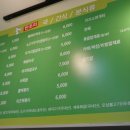 COOK1015 강동산하점 이미지