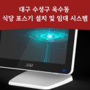 케이원수성