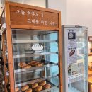 그대를위한식빵 목동점 이미지