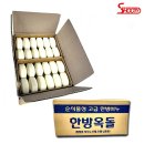 슈모텔 이미지