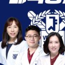 자곡서울치과의원