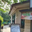 고개너머곰탕 이미지