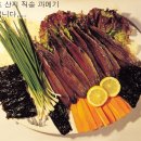 철희초장집