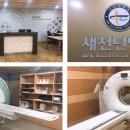 새천년병원 이미지