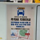 통큰불고기 | 동성로 점심 맛집 여름내내 통큰할인 라라코스트 동성로점 봉골레크림파스타