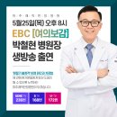 파주쾌척한방병원 이미지