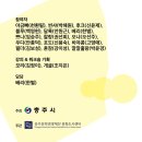 문화6길 이미지