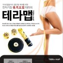 유코스메틱 이미지