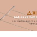 (주)한국스텐산업 이미지