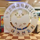 현지인 추천 동대문구 전농동 소아과 5 후기