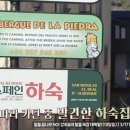우리하숙 이미지