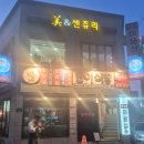 영등포소방서 내 | 영등포역 고기집 단체 회식하기 좋은 한이식당 목살 항정살