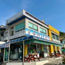 부산해양경찰서 중리출장소 이미지