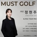 굿프라임2빌딩 | 장유골프레슨 머스트골프 50분 1:1 집중 레슨 솔직 후기 ⛳✨