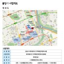 대치르엘경로당 이미지
