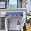 채우리약국 네이버블로그