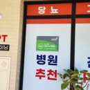 마스터짐 네이버블로그