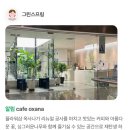 [첫인사] 양가 첫인사 선물 추천 서울 광화문 꽃집 그린스프링 옥사나 꽃바구니 후기