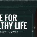 주식회사 무송엘티씨