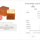 뚜레쥬르미가서창점 네이버블로그