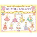 아이노리 이미지