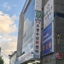 삼산로 318번길 이미지