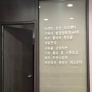 분당-수내-303 | 분당체형교정 수내역 체형교정원 목어깨허리통증 개선 후기