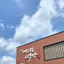 양평여의도떡까페