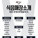 북촌브루어리 이미지