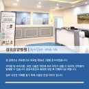 의료법인양진의료재단 성모요양병원 이미지