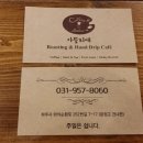 고호대박 이미지