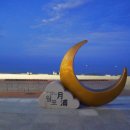 월포해수욕장 이미지