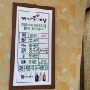 바다꽃게탕본점 | 전주 꽃게탕 맛집 ‘바다꽃게탕’ 방문 후기 해물 가득 얼큰 국물 맛집