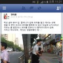 천사냥 이미지