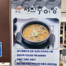 춘향휴게소(완주방향) 이미지