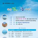 목포대학교