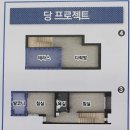 지산중학교 버스정류장 이미지