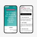 주식회사 제이드소프트 이미지