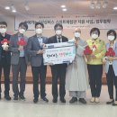 경주시장애인종합복지관 이미지