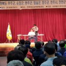 우리맨헤어토탈아트